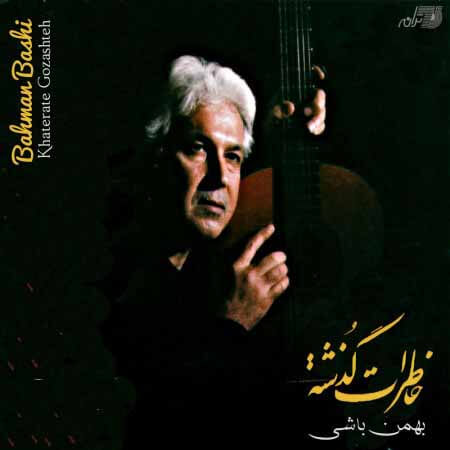 Bahman Bashi- Gole Khazan Nadideh