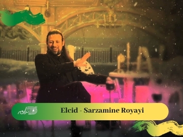 Elcid - Sarzamine Royayi