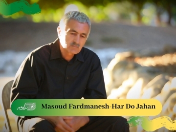 Masoud Fardmanesh-Har Do Jahan