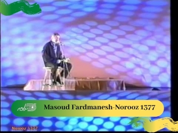 Masoud Fardmanesh-Norooz 1377