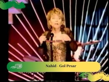 Nahid - Gol Pesar