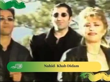 Nahid- Khab Didam