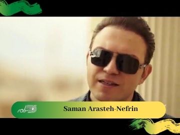 Saman Arasteh-Nefrin