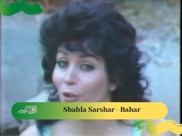 Shahla Sarshar - Bahar