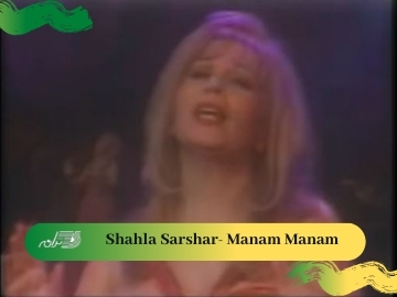Shahla Sarshar- Manam Manam