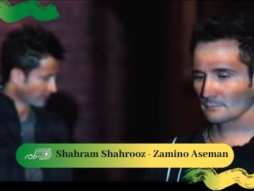 Shahram&Shahrooz-Khejalati