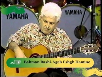 Bahman Bashi-Ageh Eshgh Hamine