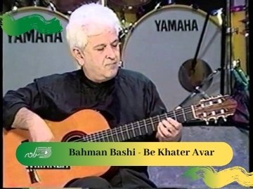 Bahman Bashi - Be Khater Avar