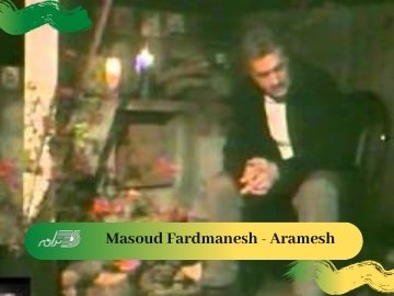 Masoud Fardmanesh - Aramesh