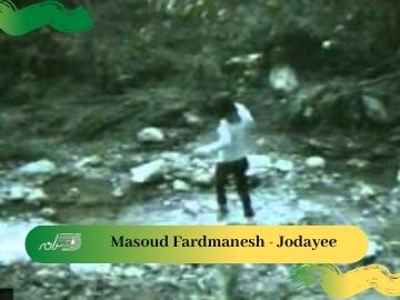 Masoud Fardmanesh - Jodayee