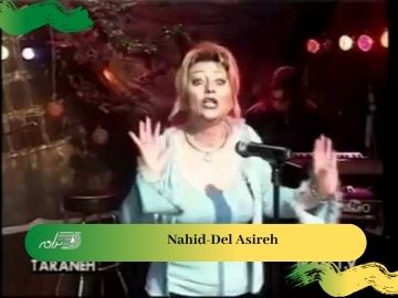 Nahid-Del Asireh