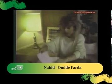 Nahid - Omide Farda