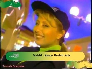 Nahid - Sanar Bedeh Ash