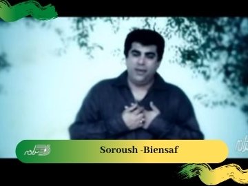 Soroush -Biensaf