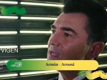 Armin - Aroosi