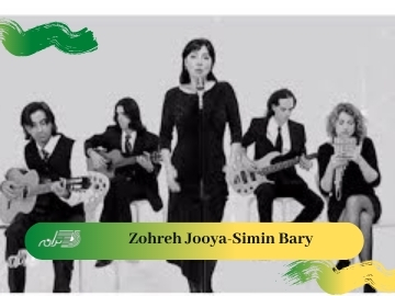 Zohreh Jooya-Simin Bary