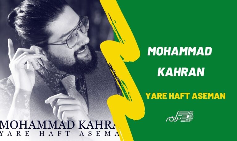 Mohammad Kahran - Yare haft Aseman