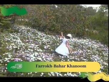 Farrokh-Bahar Khanoom