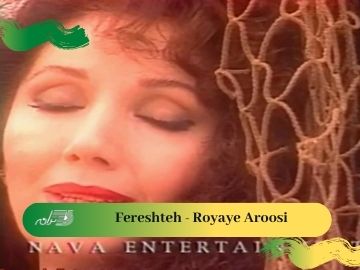 Fereshteh - Royaye Aroosi