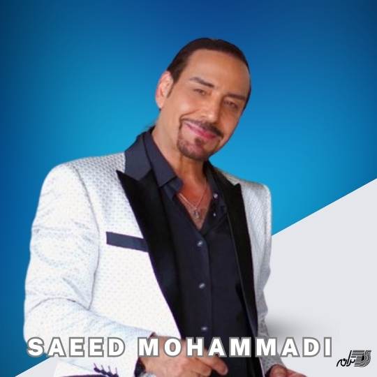 Saeed Mohammadi