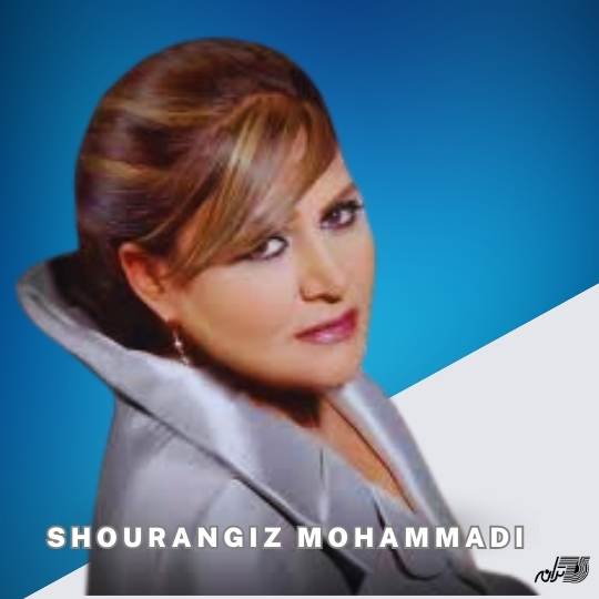 Shourangiz Mohammadi