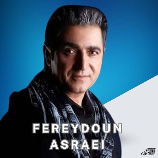 Fereydoun Asree