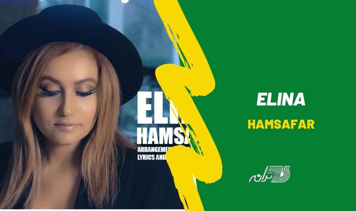 Elina - Hamsafar