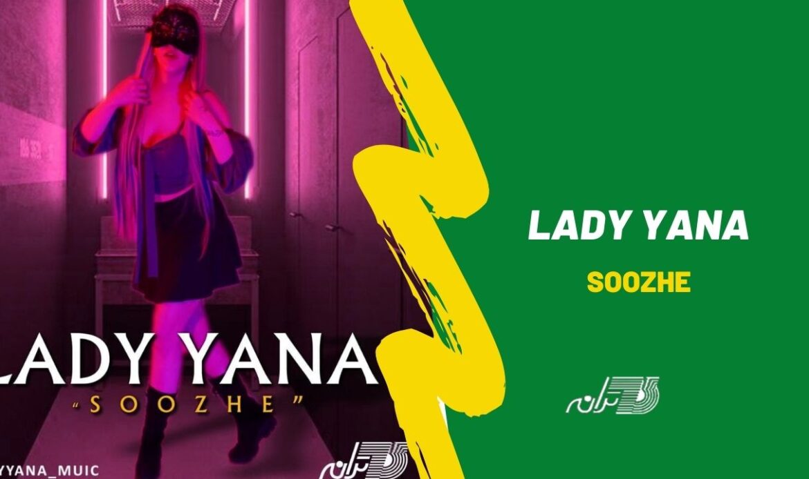 Ladyyana - Soozhe