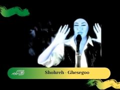 Shohreh - Ghesegoo
