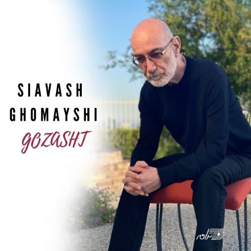 Siavash Ghomayshi -Gozasht