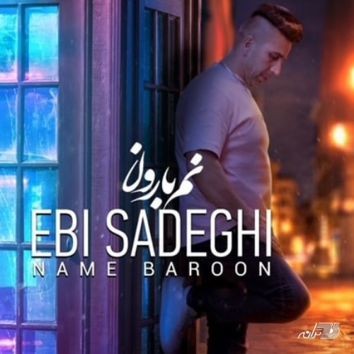 Ebi Sadeghi - Name Baroon