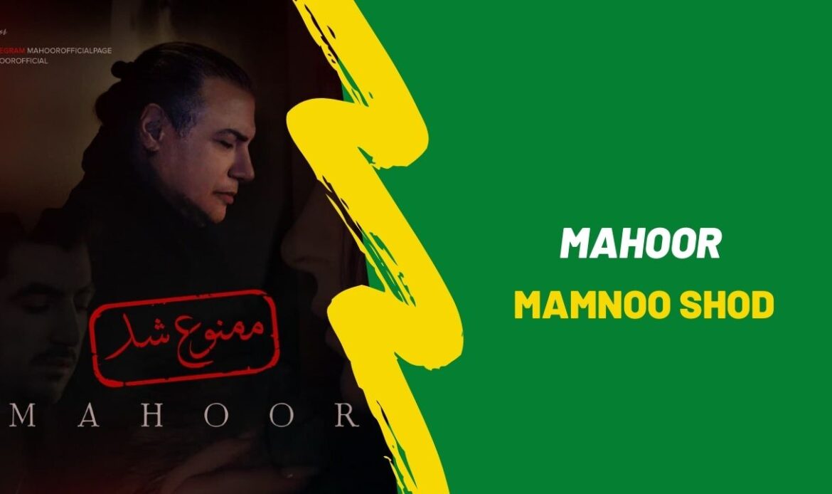 Mahoor - Mamnoo Shod
