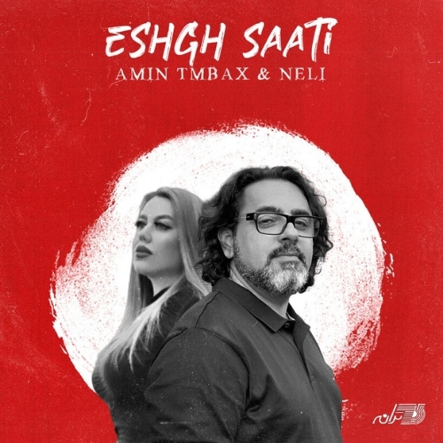 Amin Tm Bax & Nelli - Eshghe Saati