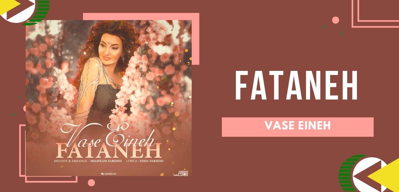 Fataneh - Vase Eineh