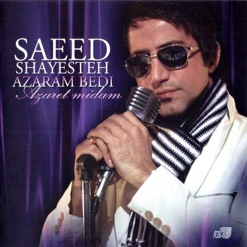 Saeed Shayesteh - Azaram bedi