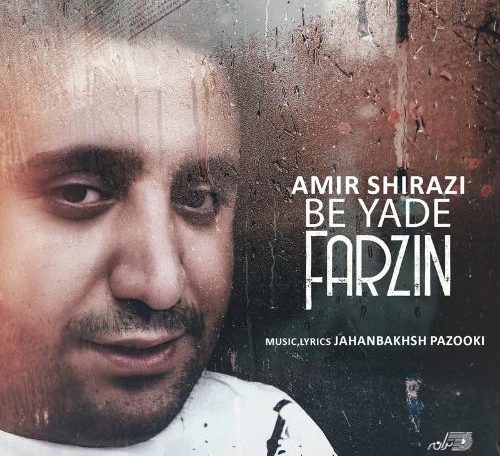 Amir Shirazi - Be yade Farzin