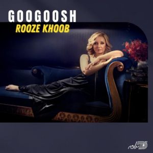 Googoosh – Rooze Khub