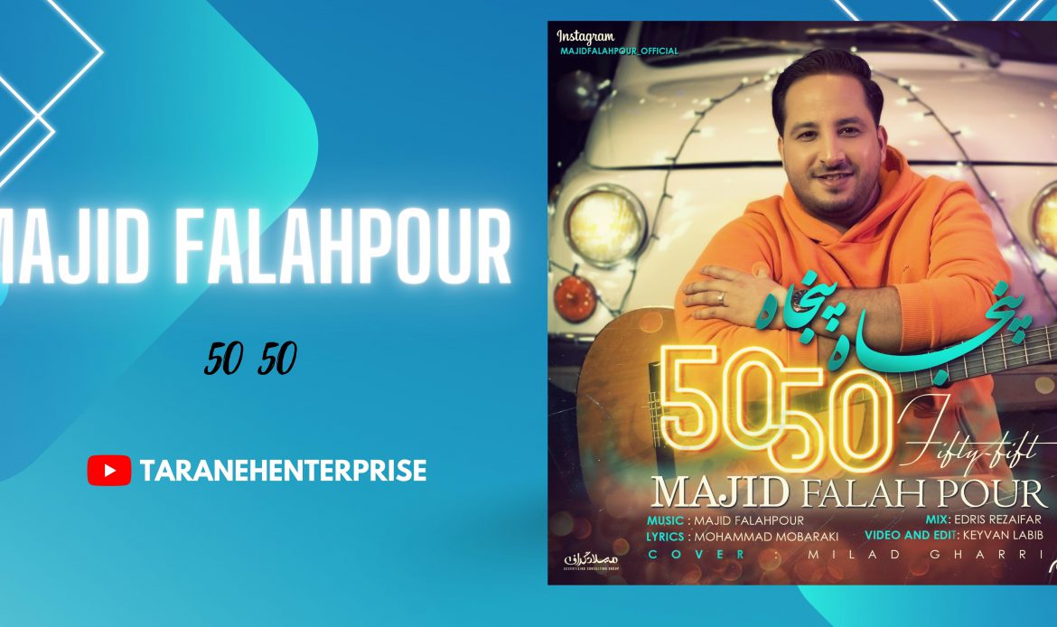 Majid Falahpour -5050