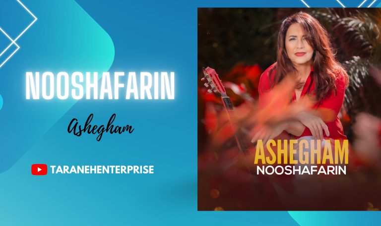 Nooshafarin- Ashegham