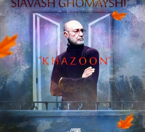 Siavash Ghomayshi - Khazoon